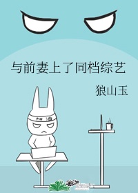 站在墙外等红杏