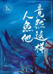女海盗2