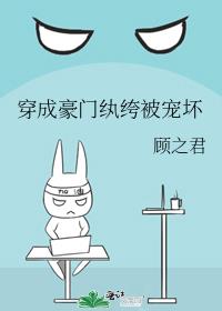 h的漫画