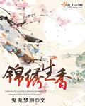 周末同床在线