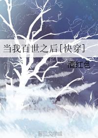 地狱之音