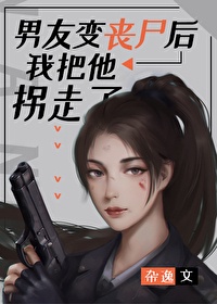 叔叔的棒棒糖很好吃是什么歌