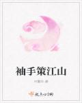 刺客忍者
