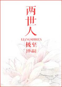 鬼作动漫在线观看