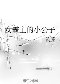壁咚强吻反抗床咚