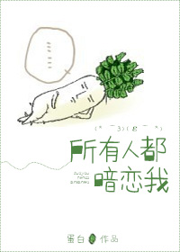 穆梦娇个人资料