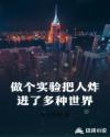国外打屁股
