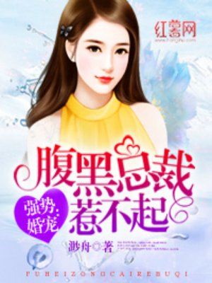 帝国时代2