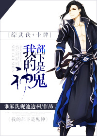永夜君王 小说
