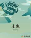 鹿晗生日