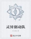 谷围南亭免费资源
