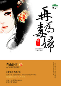 山村yin乱记