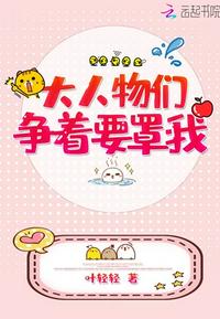 我在皇宫当巨巨