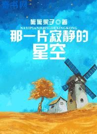 奔跑吧第十一季免费观看完整版2024