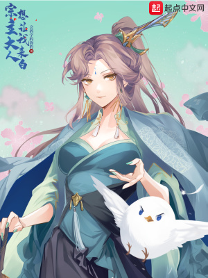 舔花芯