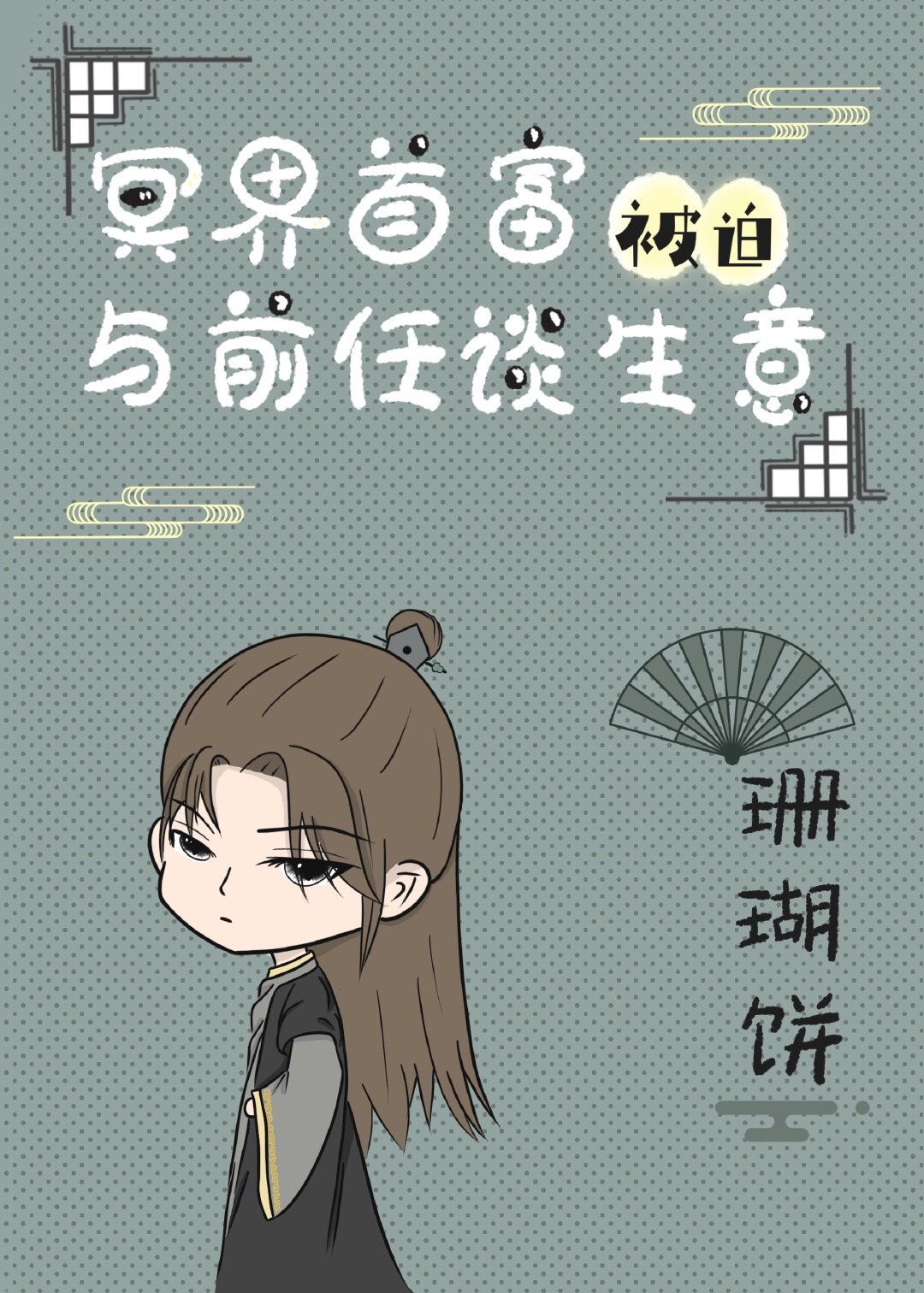 啊啊啊轻点疼