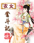 一生何求秦菲雪沈浩秦菲雪