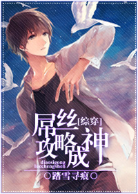被迫穿带锁芭蕾靴