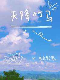 我的绝美上司