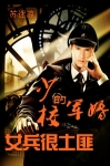 求个在线网站