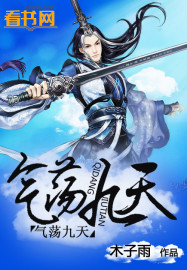 yin乱秘史续1-14