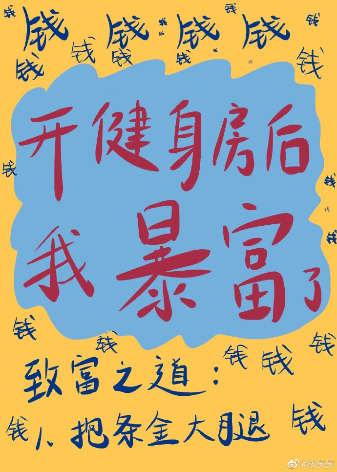侯门嫡女如珠似宝微盘