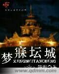 夜北一百零八个徒弟免费阅读