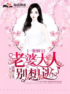 隐身之无限暧昧