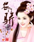 按摩师的巨大滑进我的身体