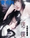 你的时代我的时代电视剧免费观看