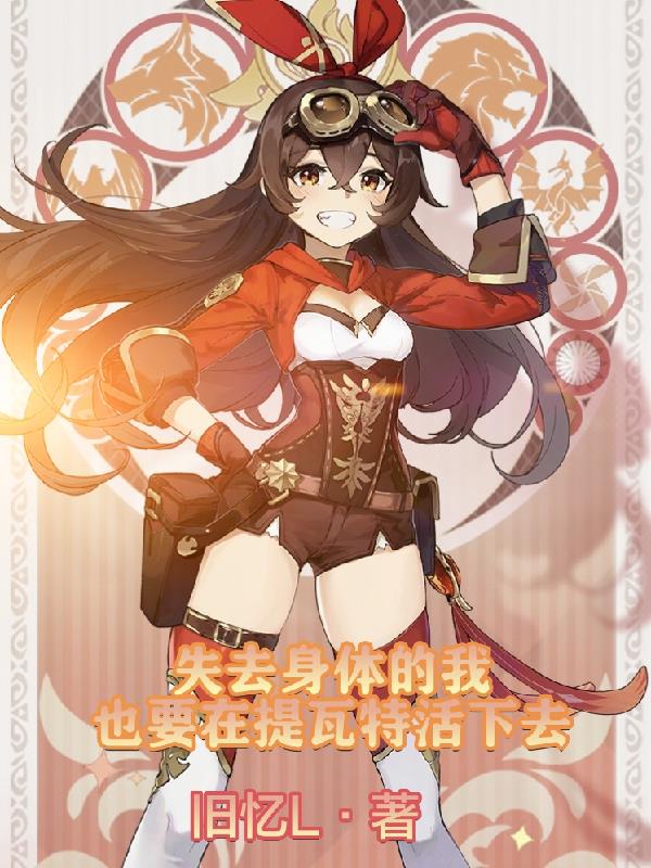 清穿生三胞胎的小说