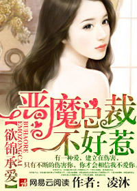 成为禁脔的仙尊by入门人