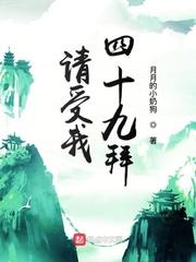 南京大屠杀电影完整版免费观看