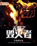 透明内衣