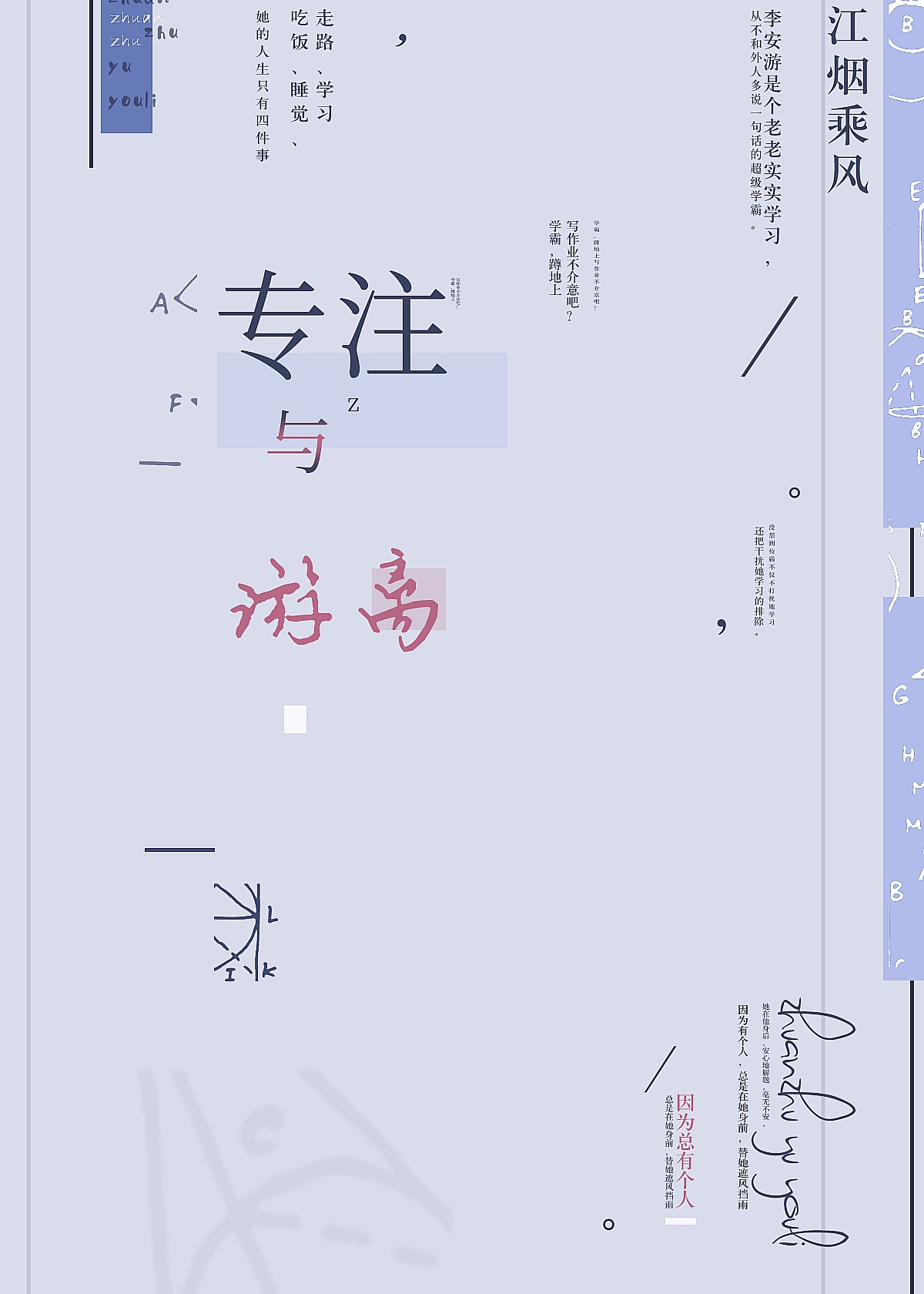 淫乐园