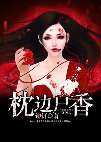 草莓印小说txt免费下载