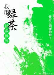 页面访问界面升级中狼