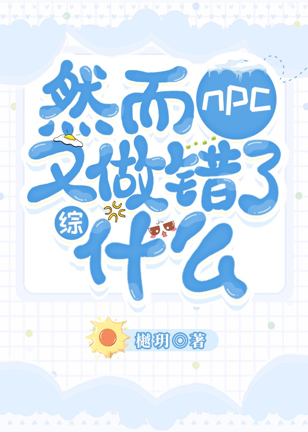 郑秀文拿影后唱我等到花儿也谢了
