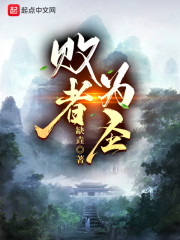 bl灌液体做肉