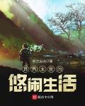 双重幻想
