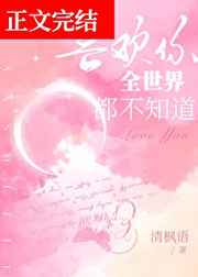 堕落花之鬼打墙