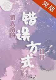 韩国电影免费在线观看