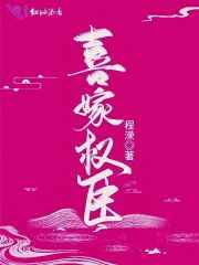 红色天网