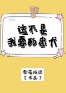 大香焦依人在钱520