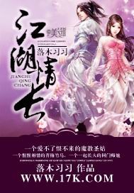 被村长狂躁俩小时玉婷视频