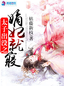 斗战神哮天犬