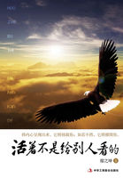 第四色色人阁