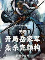 留守少妇