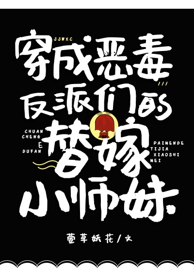 肉体的恶魔未删减版1996下载