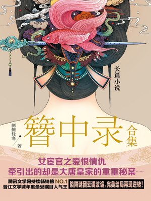 奇袭白虎团电影